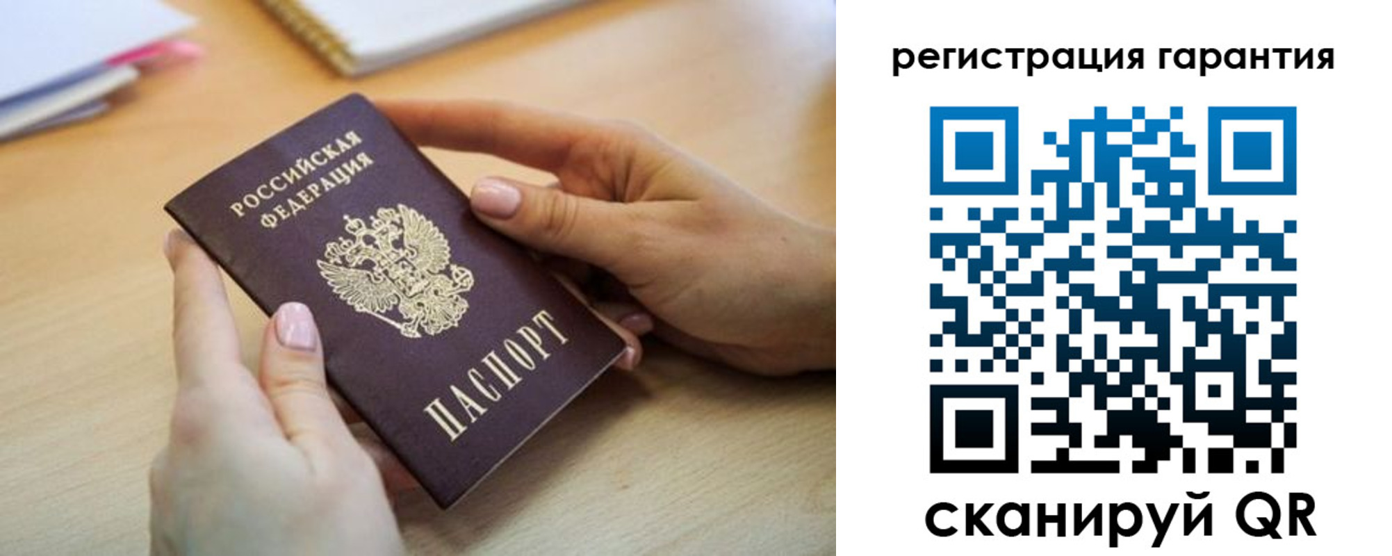 купить прописку в Реже