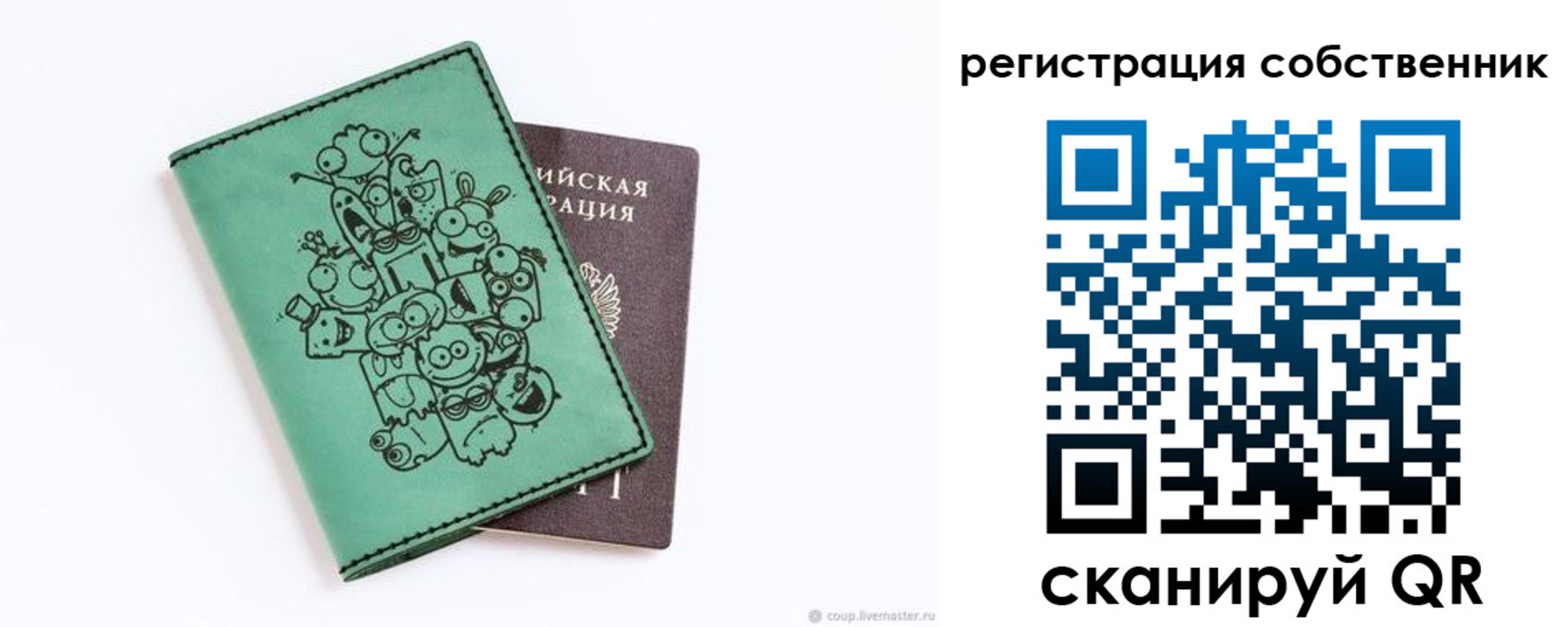 временная регистрация адрес в Реже