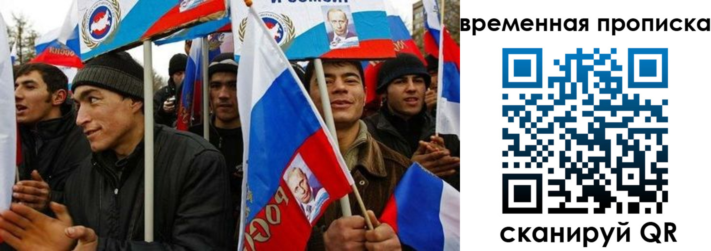 прописка регистрация в Реже
